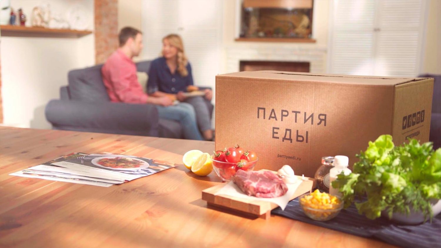 Коробка с продуктами Партия еды